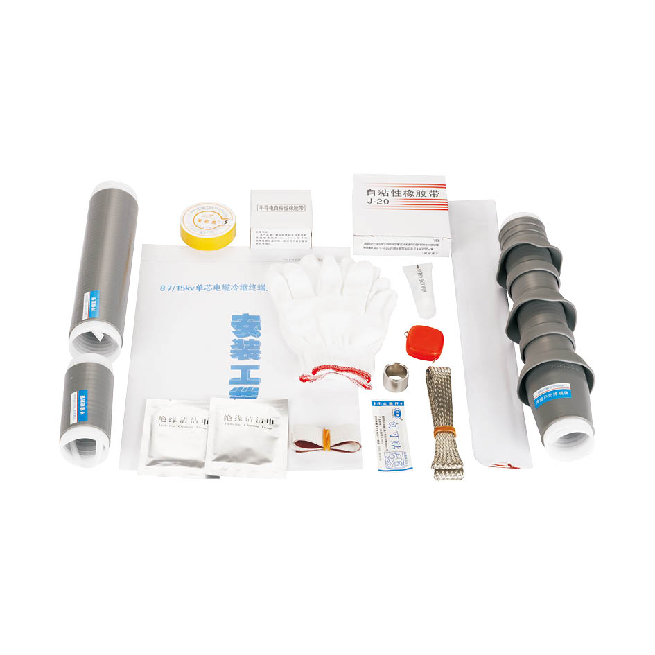 10KV冷缩电力电缆终端
