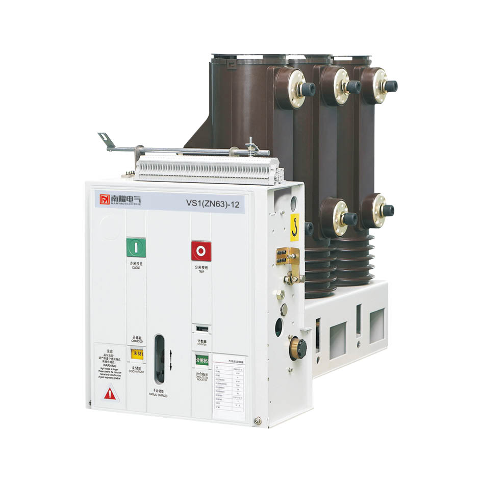 VS1(ZN63A)-12型侧装式真空断路器